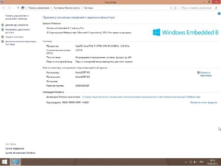 Windows Embedded 8.1 Industry Pro KottoSOFT v.14.2.15 (x64/2015/RUS)
