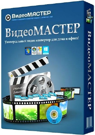  5.0 Rus Portable by SamDel