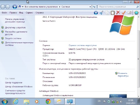 Windows 7 Ultimate SP1 by Loginvovchyk 02.2015 (x86/x64/RUS/2015)