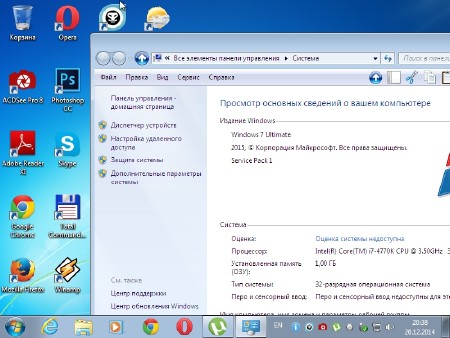 Windows 7 Ultimate SP1 by Loginvovchyk 02.2015 (x86/x64/RUS/2015)