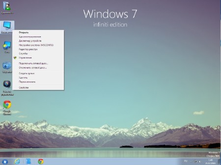Windows 7 Ultimate Infiniti Edition v.3.1 fix 24.02.2015 (x86/RUS)