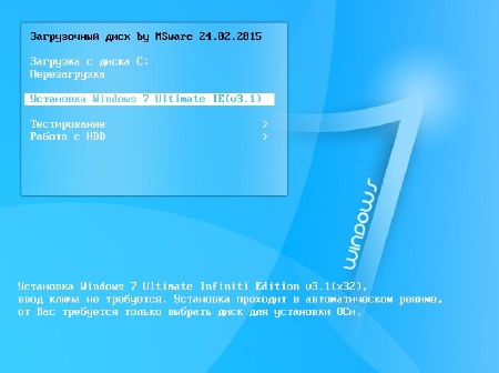 Windows 7 Ultimate Infiniti Edition v.3.1 fix 24.02.2015 (x86/RUS)