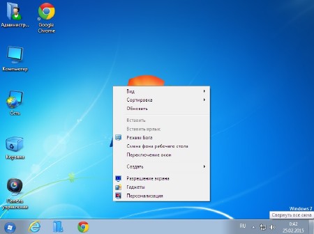 Windows 7 Ultimate Infiniti Edition v.3.1 fix 24.02.2015 (x86/RUS)