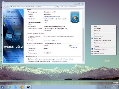 Windows 7 Ultimate Infiniti Edition v.3.1 fix 24.02.2015 (x86/RUS)