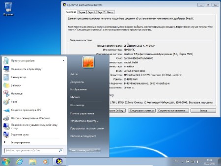 Windows 7 Professional SP1 by D1mka v.24.02.2015 (x64/2015/RUS)