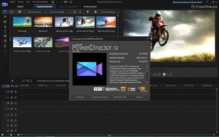 CyberLink PowerDirector Ultimate 13.0.2604 (2015/ML/RUS/ENG)