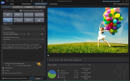 CyberLink PowerDirector Ultimate 13.0.2604 (2015/ML/RUS/ENG)