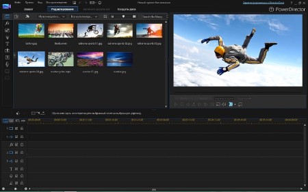 CyberLink PowerDirector Ultimate 13.0.2604 (2015/ML/RUS/ENG)