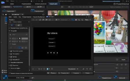 CyberLink PowerDirector Ultimate 13.0.2604 (2015/ML/RUS/ENG)