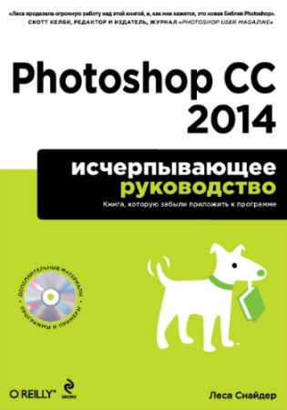 Photoshop CC 2014.  