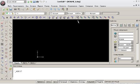 CorelCAD 2015 build 15.0.1.22 Final (2015/RUS)