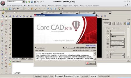 CorelCAD 2015 build 15.0.1.22 Final (2015/RUS)