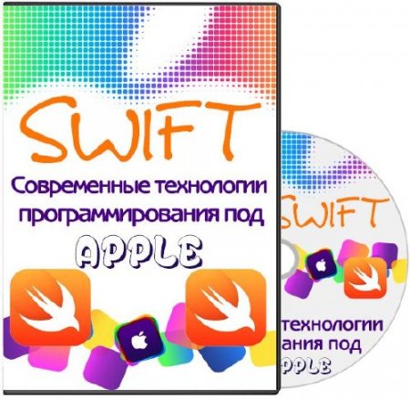 Swift.     Apple.  (2014)