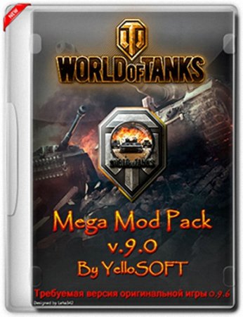 World of Tanks Mods 9.0 /    YelloSOFT  0.9.6 (2015/Rus/PC)