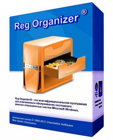 Reg Organizer 7.0 Final DC 26.02.2015 2015/ML/RUS