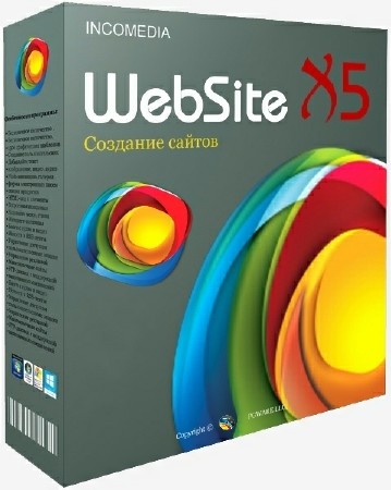 Incomedia WebSite X5 Professional 11.0.5.24