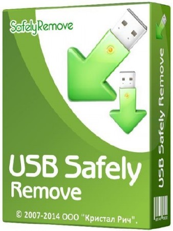 USB Safely Remove 5.3.7.1231 Multilingual Portable