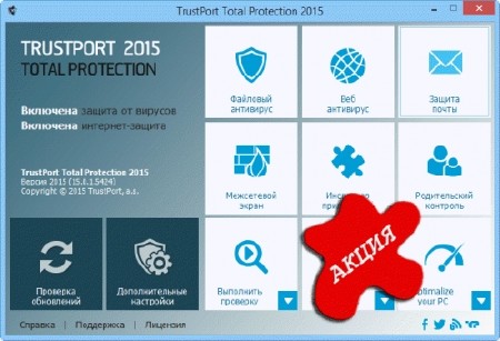 TrustPort Total Protection 2015 RUS -    1 ! !