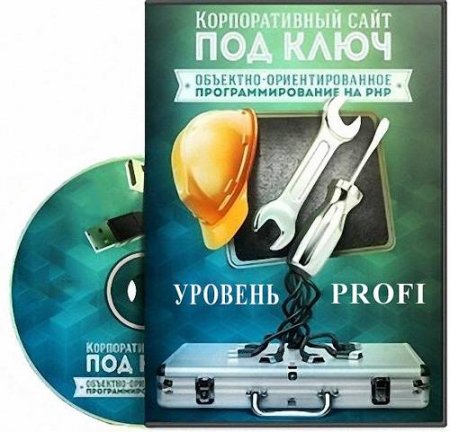    . PROFI (2013) 