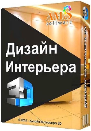   3D 2.0  Repack by KaktusTV