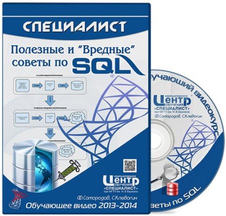   ""   SQL (2013-2014) 