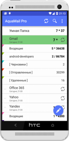 Aqua Mail Pro v1.5.5.26 RUS