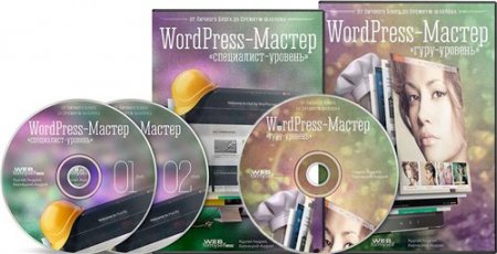 WordPress-:       (2014) 