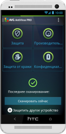 AntiVirus PRO Android Security v4.3.1.1 + Tablet RUS