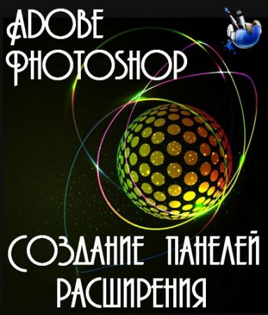      Photoshop (2014)