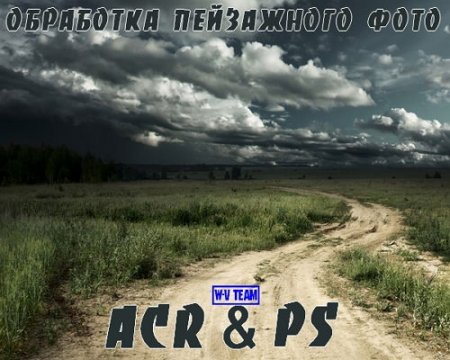     ACR (2014)