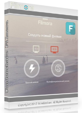 Wondershare Filmora 6.0.2.13