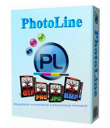 PhotoLine 19.00 RePack by D!akov