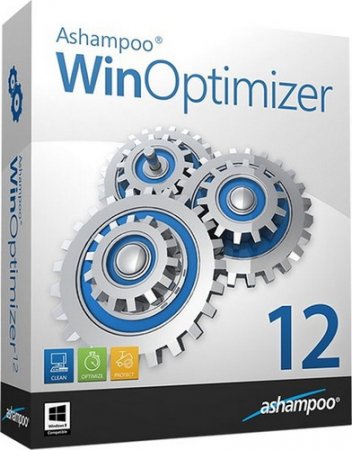 Ashampoo WinOptimizer 12.00.20 RePack by Diakov