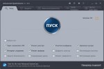 Advanced SystemCare Pro 8.3.0.807 (DC 30.06.2015) RePack by Diakov
