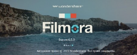 Wondershare Filmora 6.5.2.34