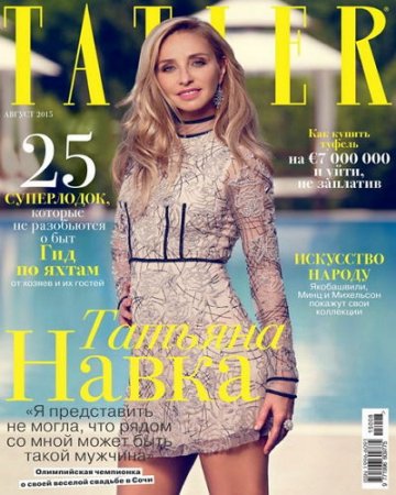  Tatler 8 ( 2015)