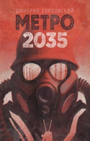   -  2035