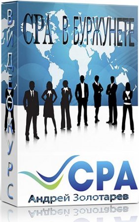 CPA   (2015) 