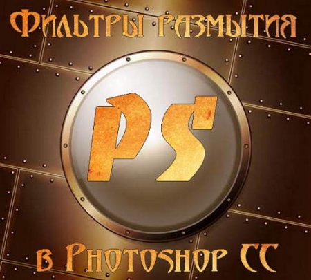     Photoshop CC (2014)