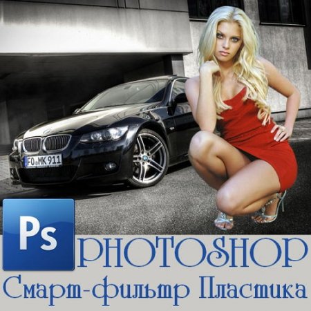  -   Photoshop CC