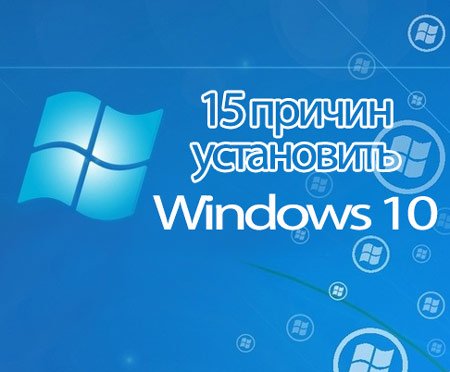 15   Windows 10 (2015)