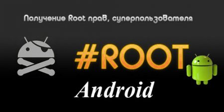 ROOT soft Android FULL v08.2015