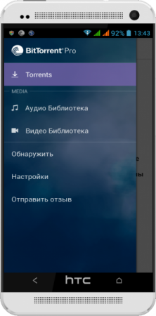 BitTorrent - Torrent Downloads PRO v3.9 RUS