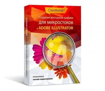       Adobe Illustrator (2015) 