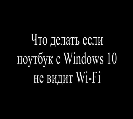      Windows 10   Wi-Fi (2015)