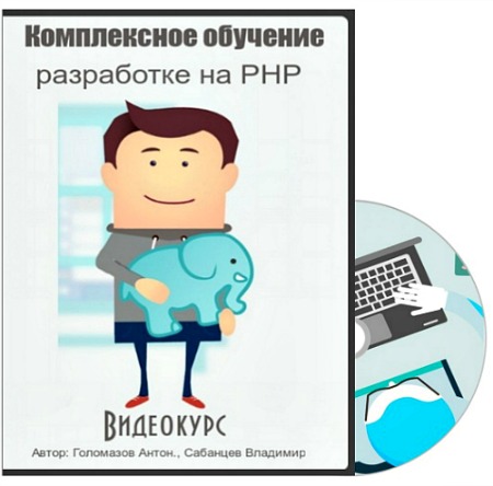     PHP (2015) 