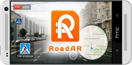 RoadAR   - v1.7.2 Unlocked (Rus)