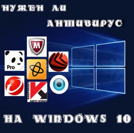     Windows 10 (2015)