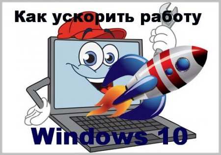    Windows 10 (2015)