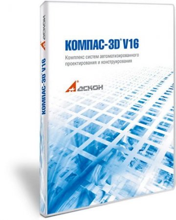 -3D 16.0.9 (2015/Rus) RePack by KpoJIuK